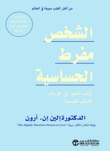 تحميل كتاب غدا أجمل pdf – عبد الله المغلوث