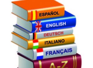تحميل إتعلم الغة بنفسك (فرنسي – انجليزي – روسي – صيني – تركي – وغيرهم) pdf