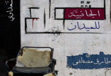 كتاب الشوارع الجانبية للميدان – طارق مصطفى