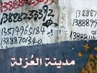تحميل رواية مدينة العزلة – أحمد صابر